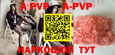 героин Анжеро-Судженск