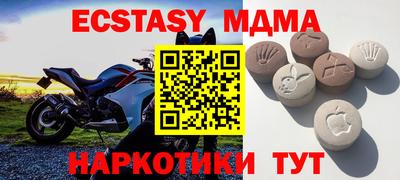 MDMA Premium VHQ Ангарск