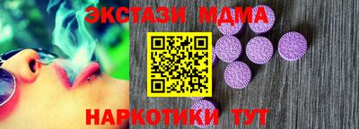 героин Анжеро-Судженск