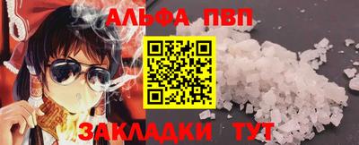 MDMA Premium VHQ Ангарск