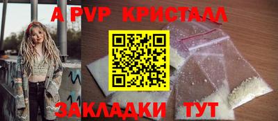 MDMA Premium VHQ Ангарск