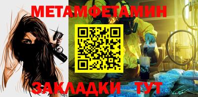 MDMA Premium VHQ Ангарск