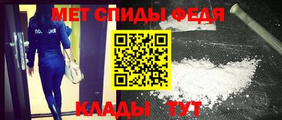 героин Анжеро-Судженск