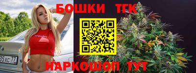 метамфетамин Анапа