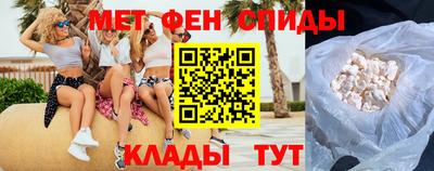 MDMA Premium VHQ Ангарск