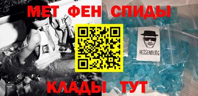 героин Анжеро-Судженск
