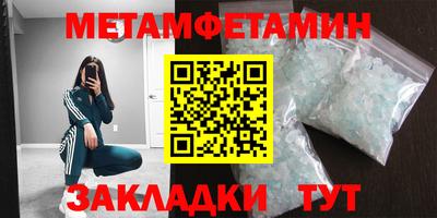 MDMA Premium VHQ Ангарск