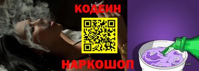 героин Анжеро-Судженск