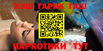 метамфетамин Анапа