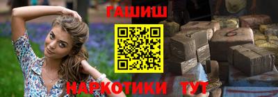 метамфетамин Анапа