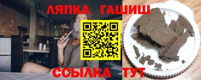 героин Анжеро-Судженск