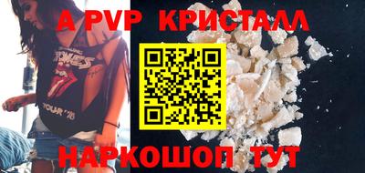 MDMA Premium VHQ Ангарск