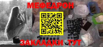 метамфетамин Анапа