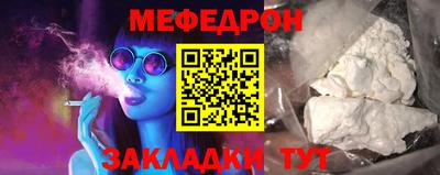 метамфетамин Анапа