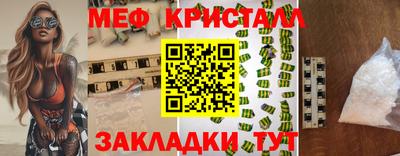 MDMA Premium VHQ Ангарск