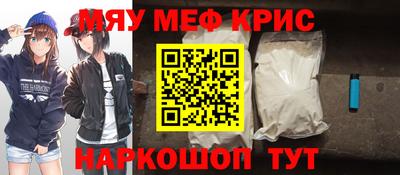 MDMA Premium VHQ Ангарск