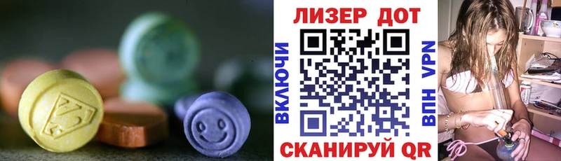 ЛСД экстази ecstasy  Старый Оскол 