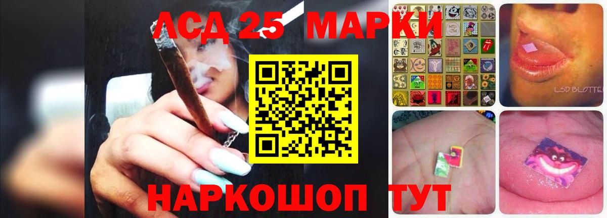 Лсд 25 экстази кислота Старый Оскол