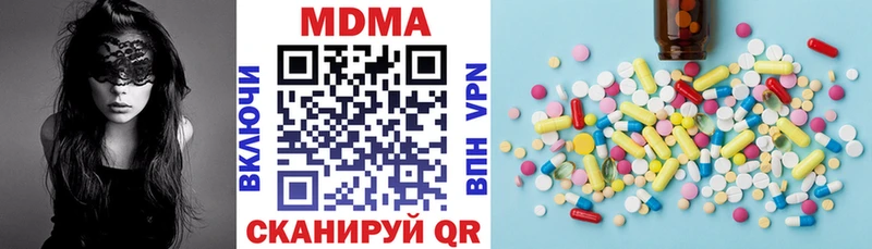 MDMA кристаллы  МЕГА ONION  Старый Оскол 