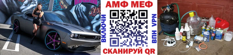 сколько стоит  mega зеркало  МЕТАМФЕТАМИН кристалл  Старый Оскол 