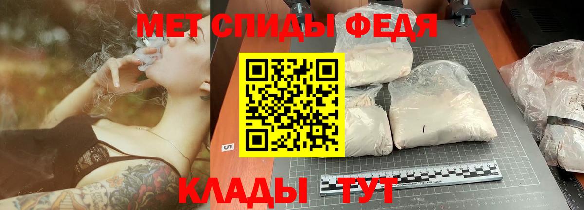 Метамфетамин витя Старый Оскол