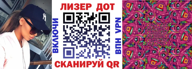 что такое наркотик  Старый Оскол  Марки NBOMe 1,8мг 
