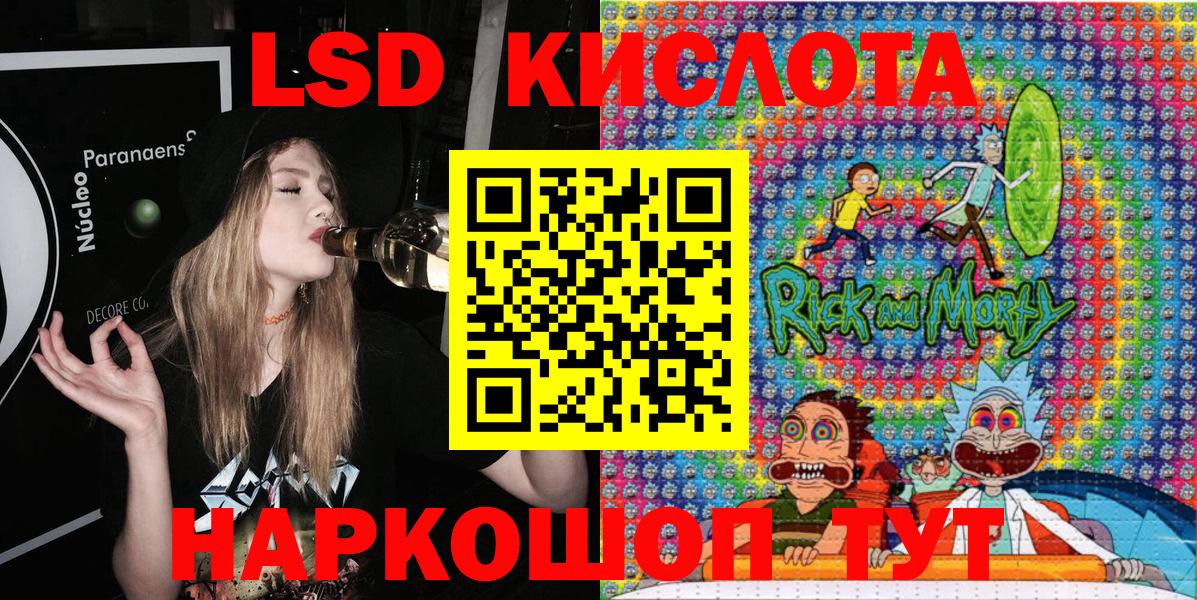Наркотические марки 1,8мг Старый Оскол