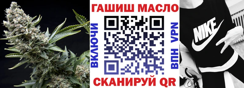 Дистиллят ТГК жижа  купить наркотик  Старый Оскол 