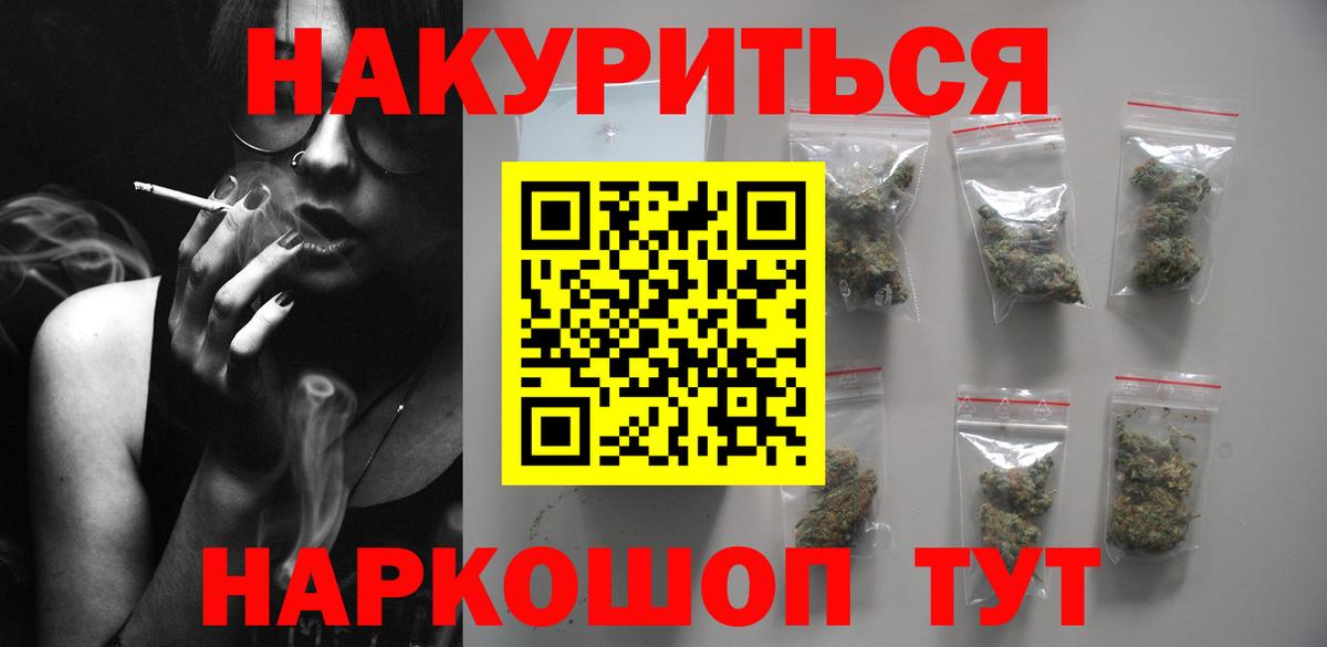 Марихуана сатива  Марихуана OG Kush  Вход с VPN  Бошки марихуана OG Kush  Старый Оскол  Шишки марихуана план 